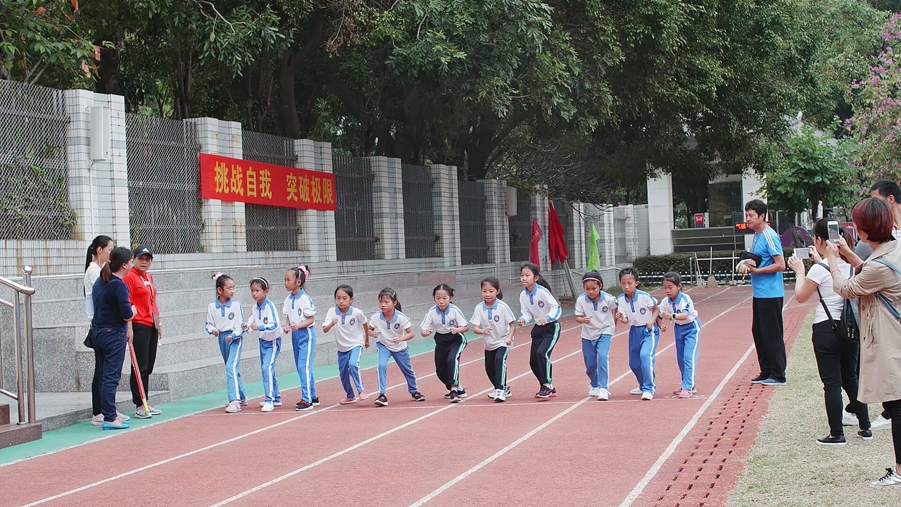 宝岗小学第十七届秋季田径运动会