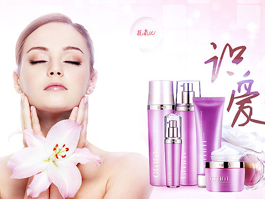 banner練習(xí)（個(gè)人主頁-ZMjEyNTQ0MTI=） - 運(yùn)營(yíng)設(shè)計(jì) - 站酷設(shè)計(jì)師ping_yy原創(chuàng)素材 - 站酷ZCOOL