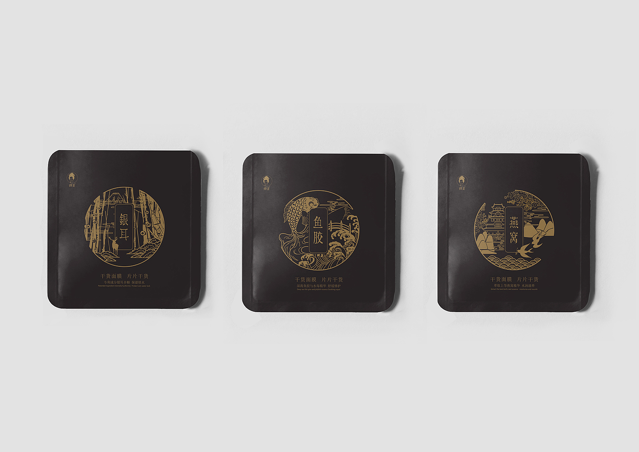 面膜包装（图ZMTI3MjAwNDQ0） - 包装 - 站酷设计师Z02591875原创素材 - 站酷ZCOOL