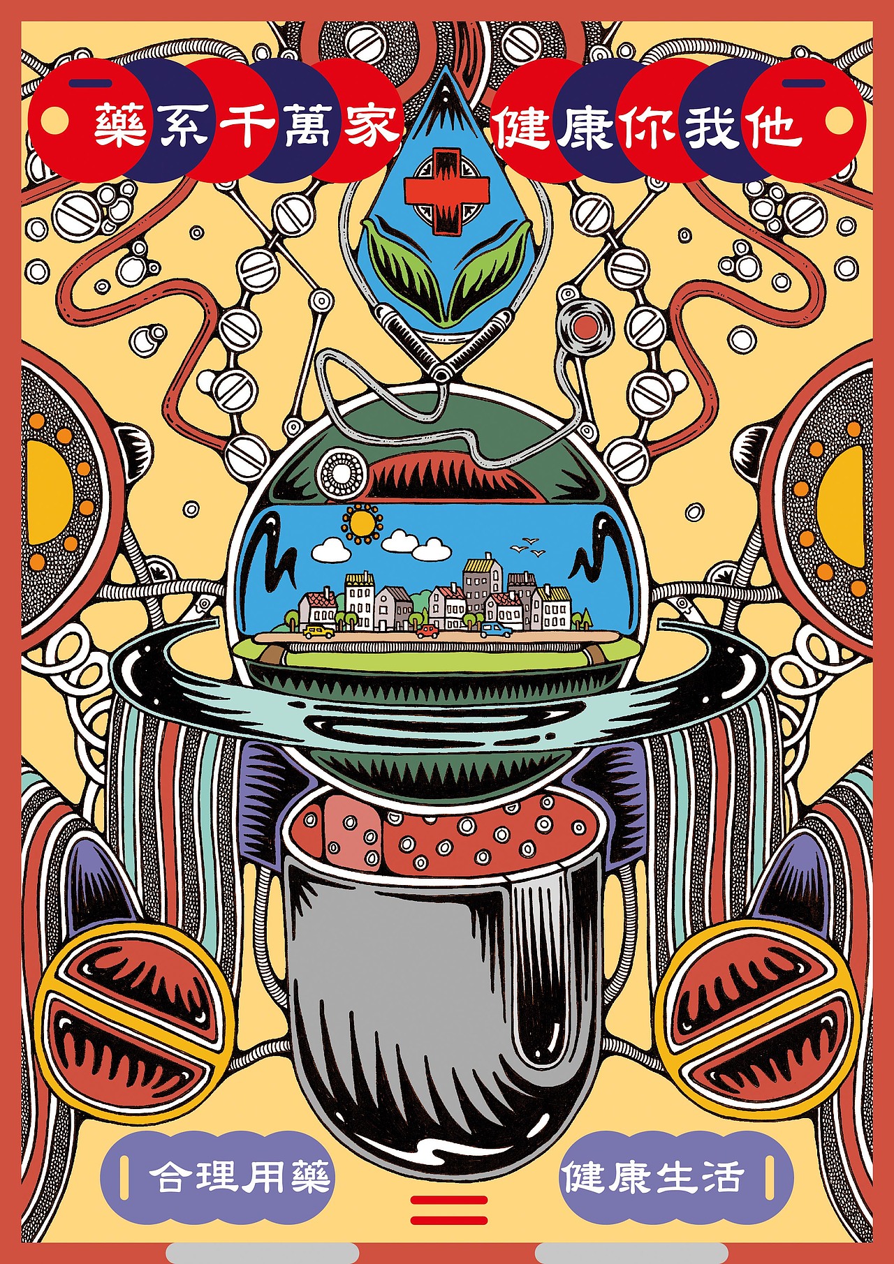 插画一百/重启未知