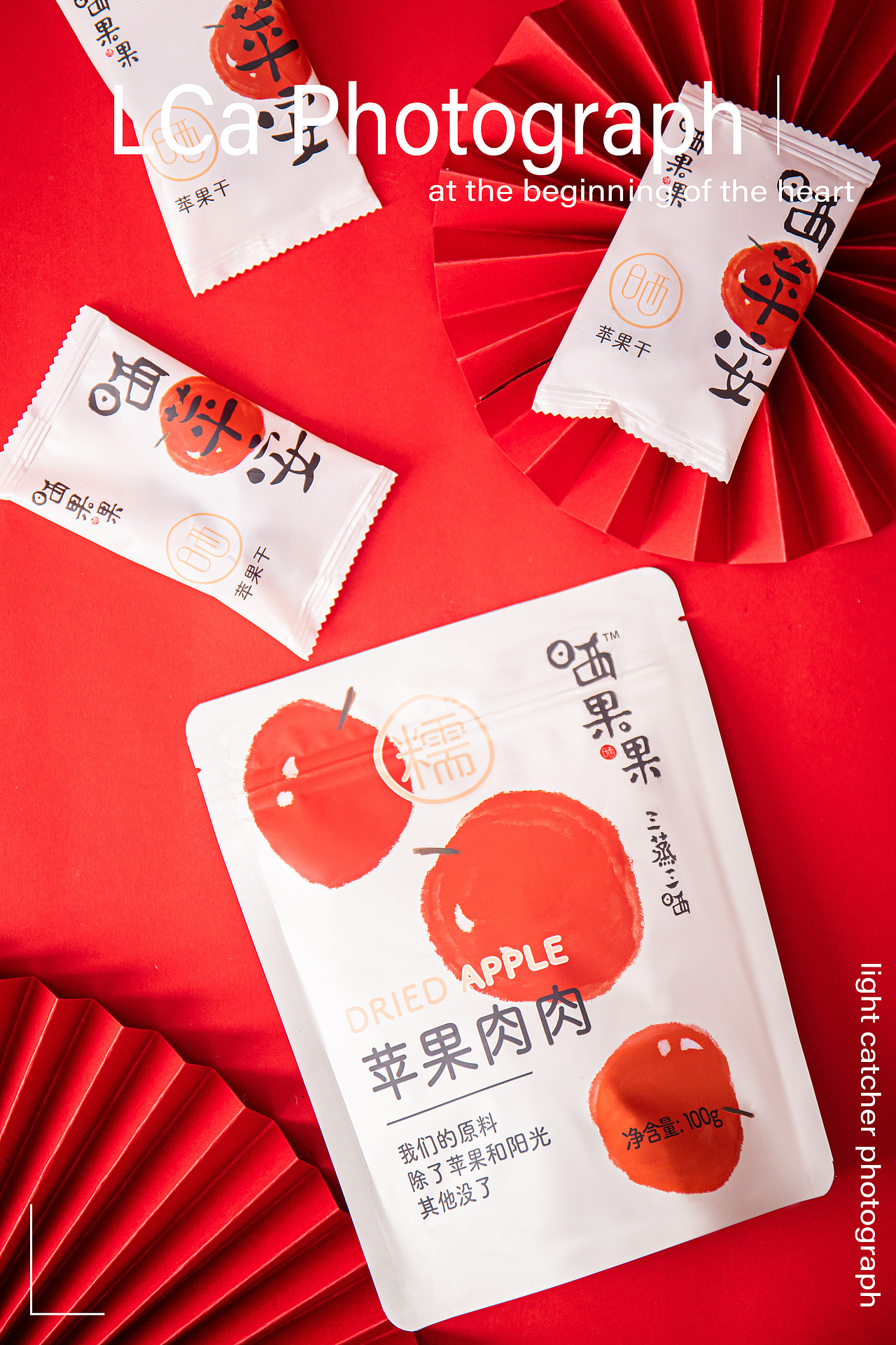苹果干（图ZMjg0NzM5NTky） - 美食摄影 - 站酷设计师暮羊摄视觉原创素材 - 站酷ZCOOL