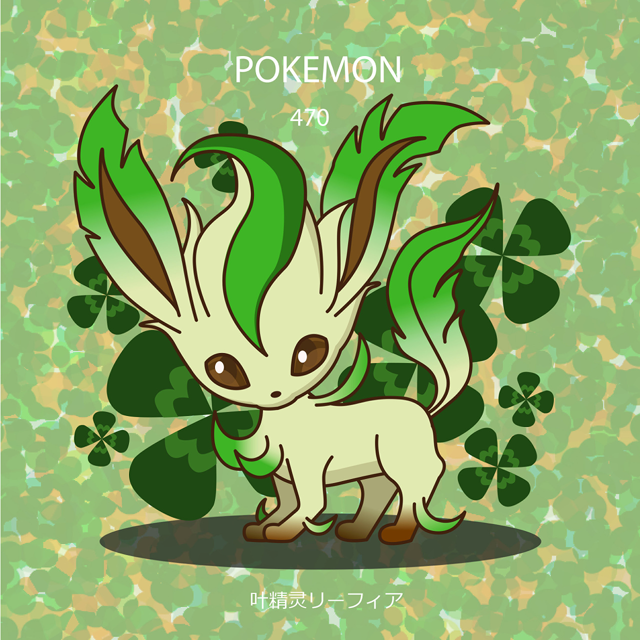 原创作品:叶精灵