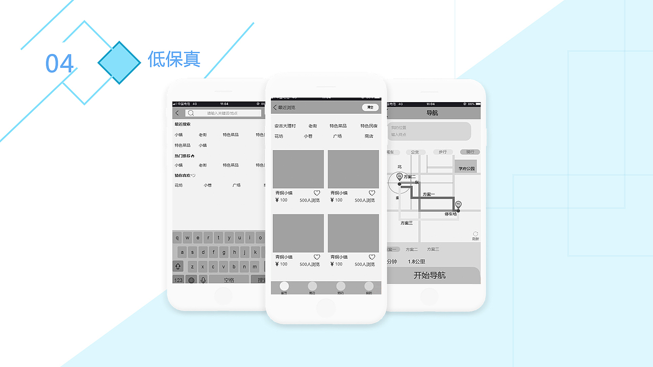 UI-个人作品集（图ZMTQxMjQyMzE2） - APP界面 - 站酷设计师Fo1low原创素材 - 站酷ZCOOL