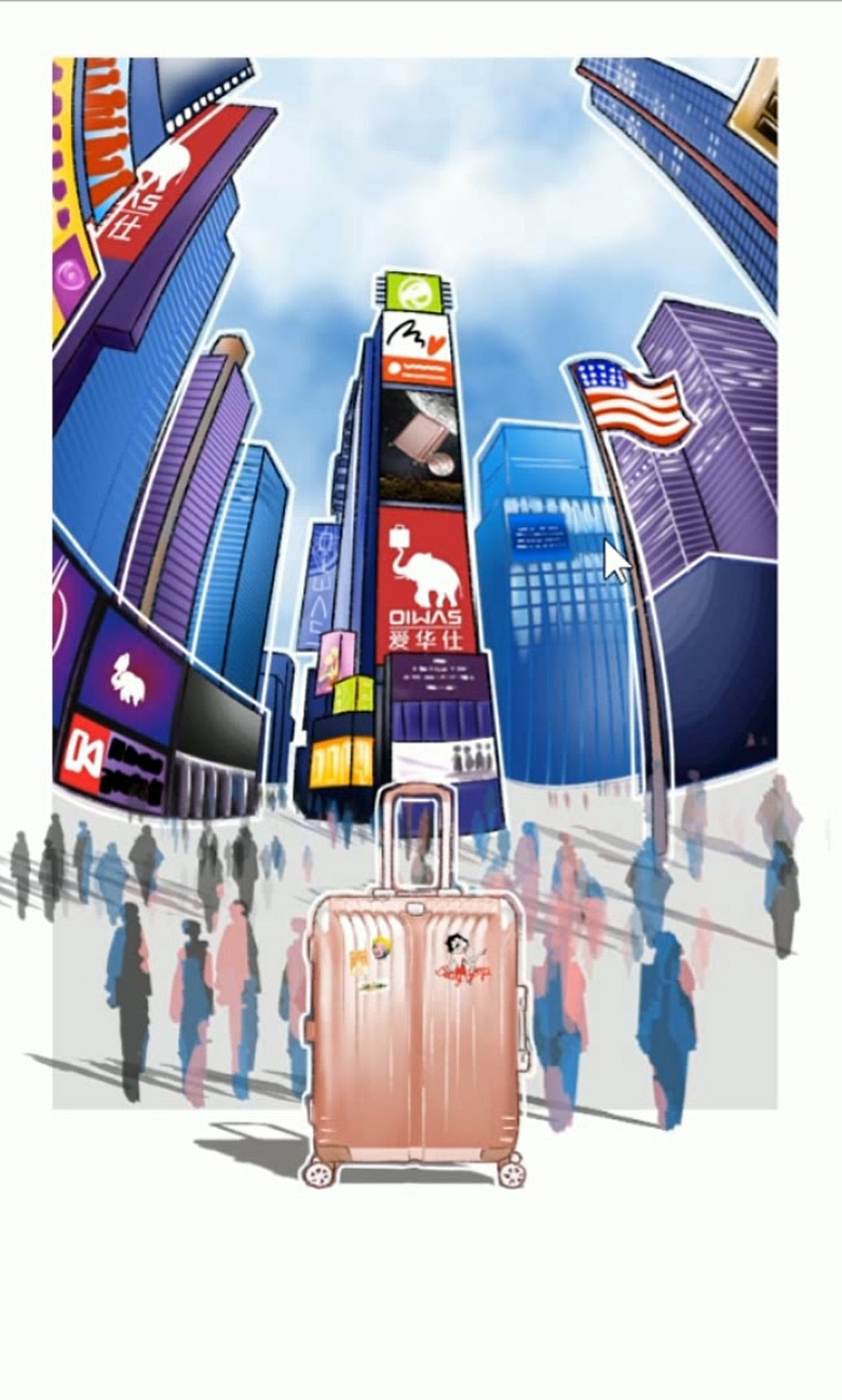 我的大学作品-《时光明信片之爱华仕之旅》IH5