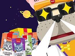 诶 这里是顽皮AKA peace