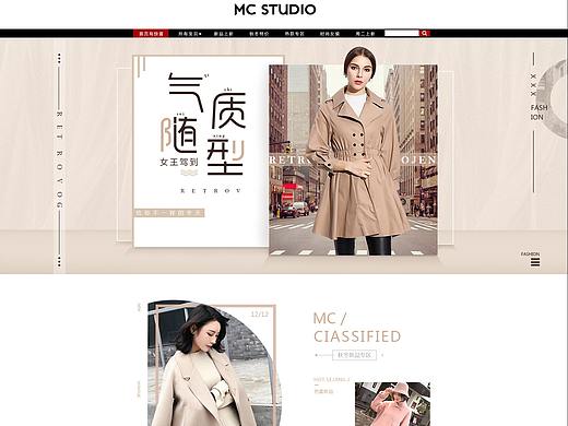 首页PC/手机端（个人主页-ZNDAxMTMzOTY=） - 移动端网页 - 站酷设计师想飞的蚂蚁仔原创素材 - 站酷ZCOOL