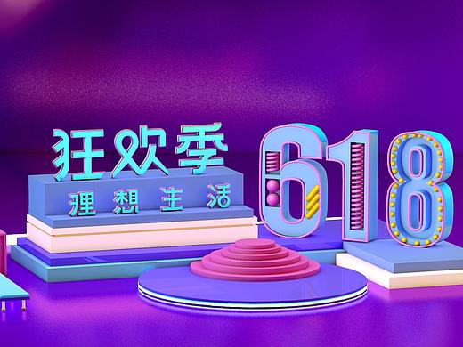 618承接页（个人主页-ZNDgwMjcyNjA=） - 其他平面 - 站酷设计师佳佳1919原创素材 - 站酷ZCOOL