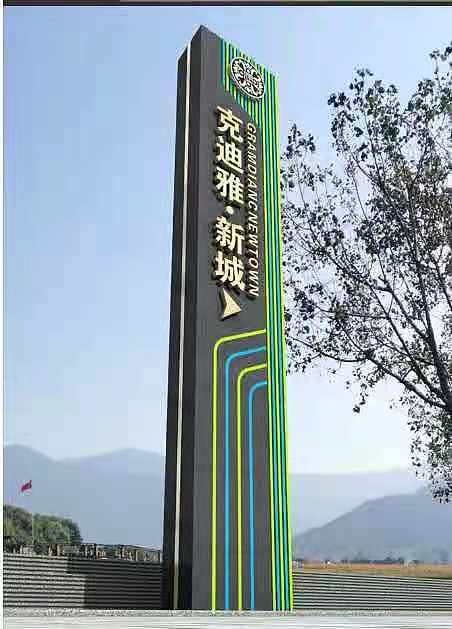 大型精神堡垒,可定制,可个性化