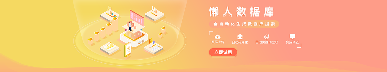 banner（图ZMjQ4MDA0MjA0） - 其他UI - 站酷设计师心中向阳何惧悲伤原创素材 - 站酷ZCOOL