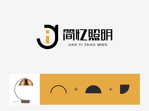 简忆照明Logo