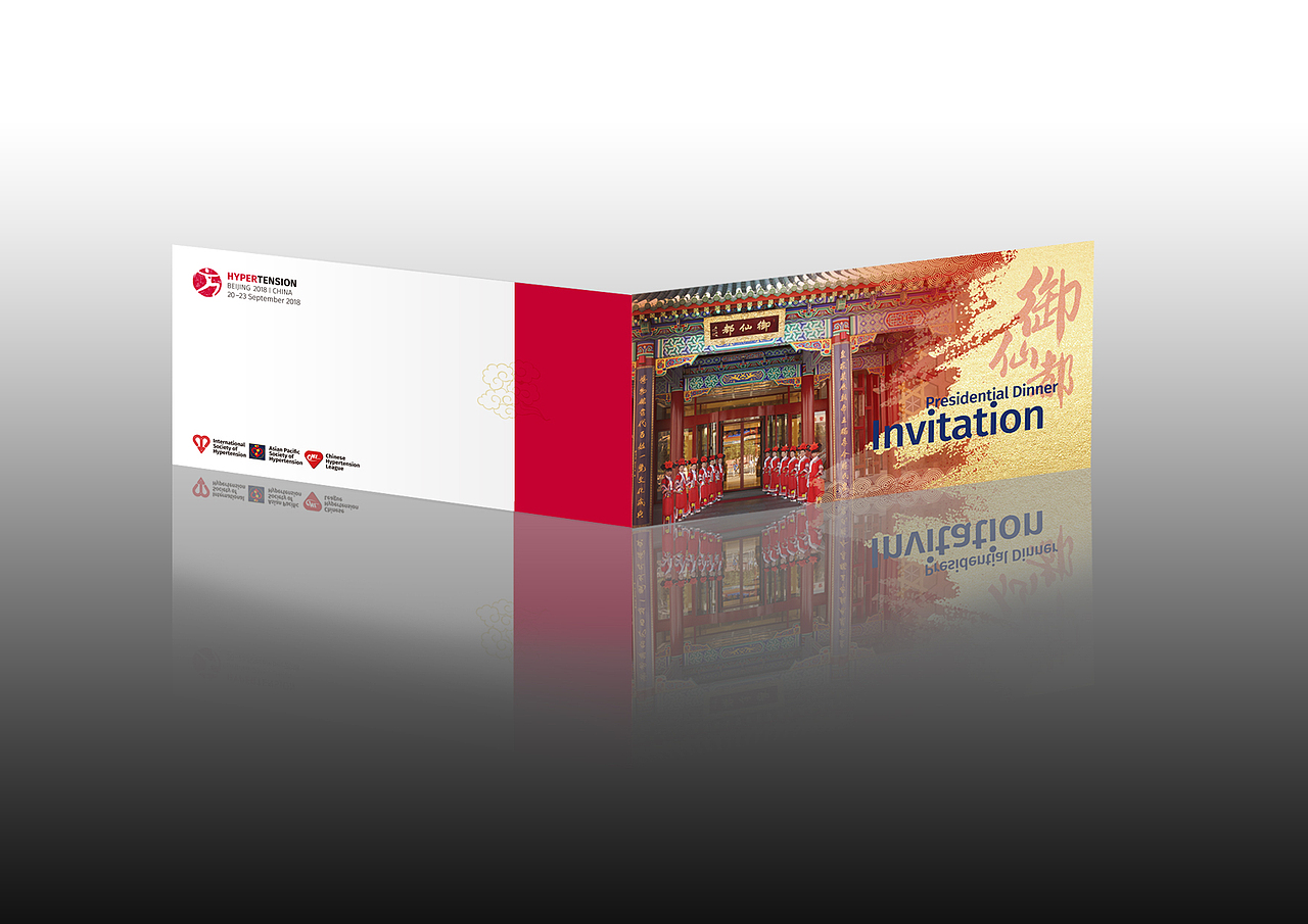 INVITATION 邀请函（图ZMjUwOTM5MzA0） - 宣传物料 - 站酷设计师王斌蒂山原创素材 - 站酷ZCOOL