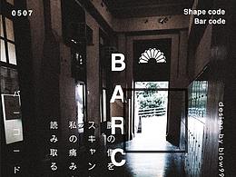 海報(bào)練習(xí)