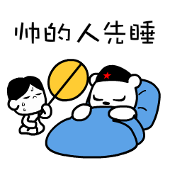 天啦噜,你还没有这个东东