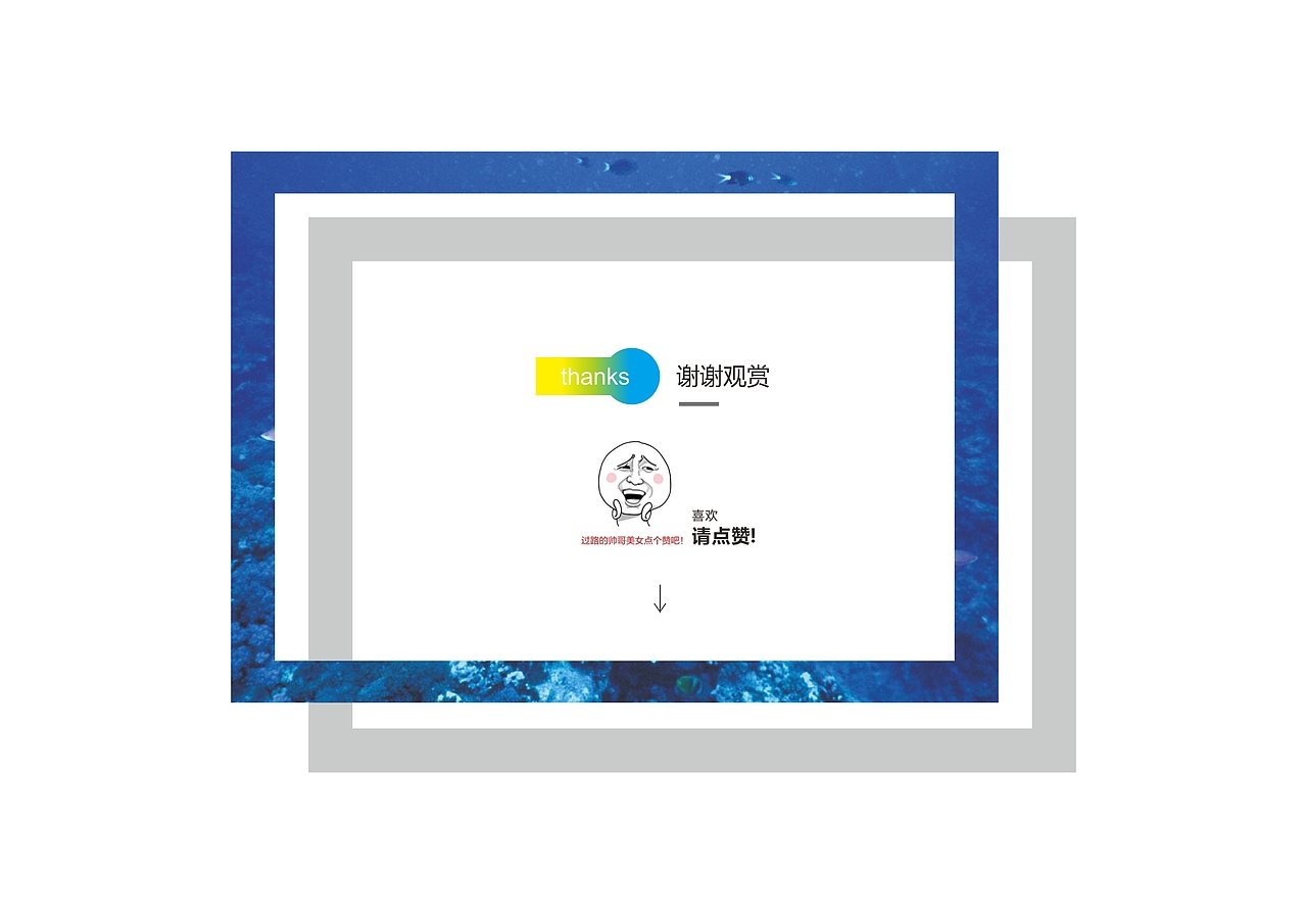 爱+蟹 品牌标志设计