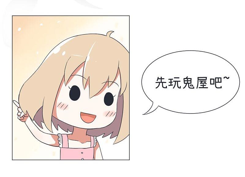 超级污敌萝小莉30（图ZODkxNjYwNjg=） - 中/长篇漫画 - 站酷设计师丸子Yuki原创素材 - 站酷ZCOOL