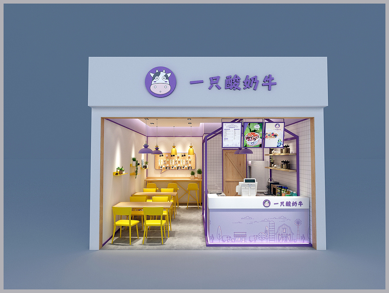 冷饮店设计装修：一只酸奶牛会展航洋城店|空间|室内设计|餐饮设计师贵哥 - 原创作品 - 站酷 (ZCOOL)