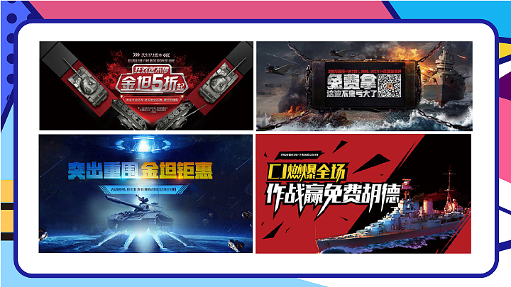 个人简历（图ZMTIzNjIzMDQ0） - 其他 - 站酷设计师jingxiaotao原创素材 - 站酷ZCOOL