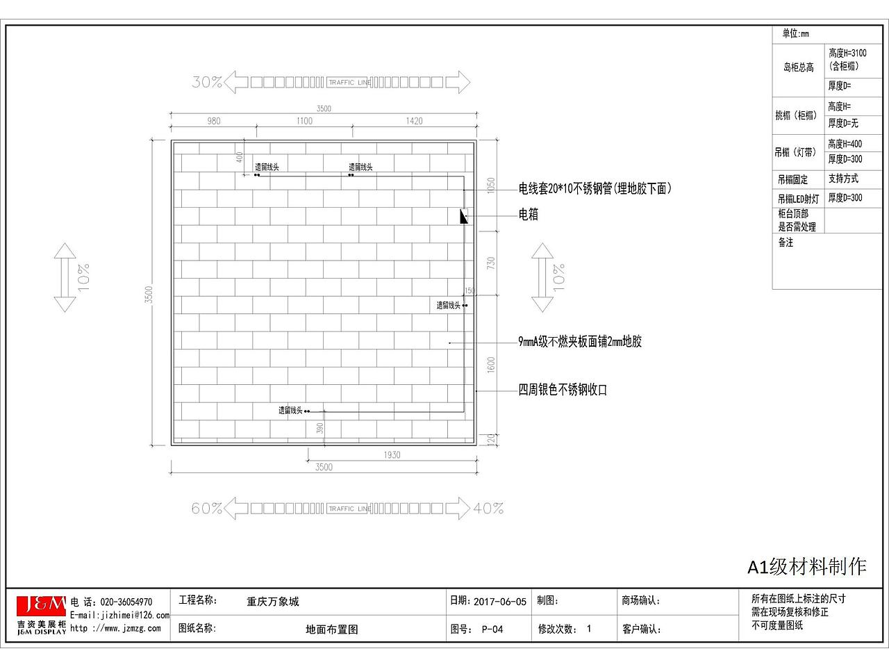 商签图类--CLIO品牌重庆万象城店（图ZMTk2MDYwMjQ0） - 展陈设计 - 站酷设计师陌泉原创素材 - 站酷ZCOOL