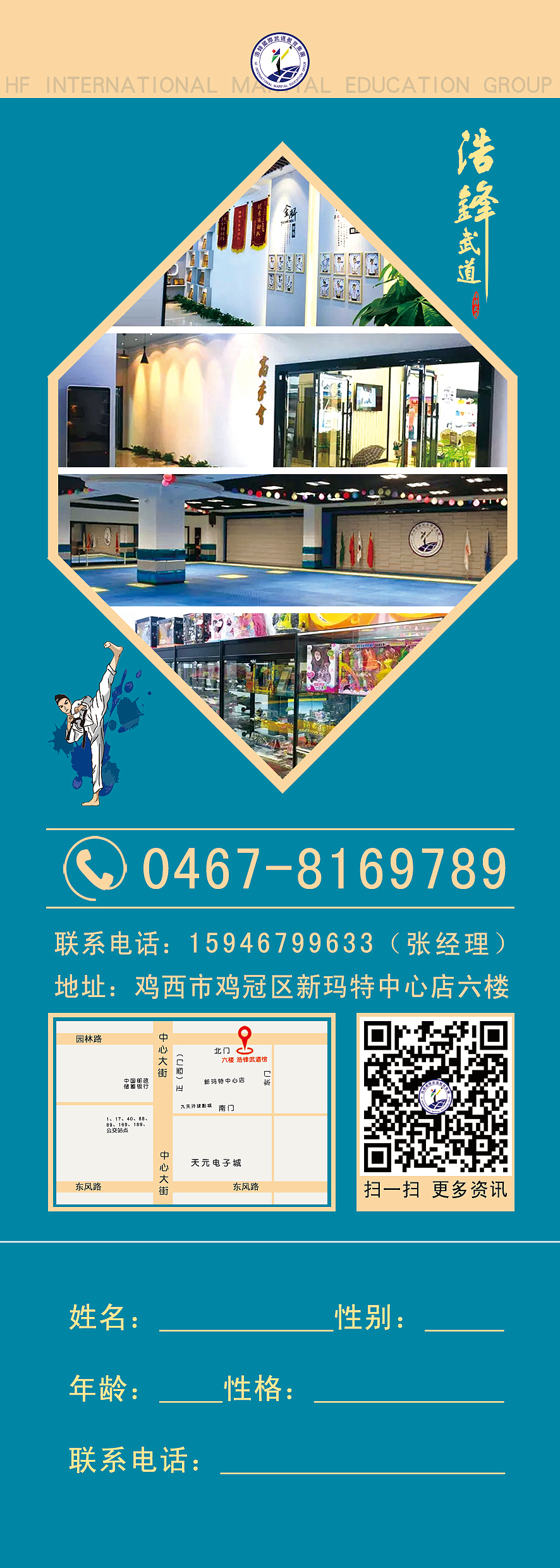 新做的三折页（图ZNDIxMzMyOTI=） - 宣传物料 - 站酷设计师zx曼珠沙华原创素材 - 站酷ZCOOL