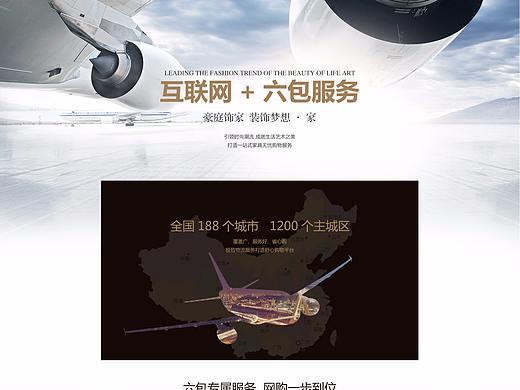 物流服务页面设计（个人主页-ZMjY3MzczMTY=） - 电商 - 站酷设计师jinduoduo原创素材 - 站酷ZCOOL