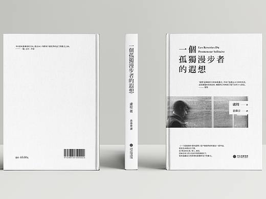 书籍封面设计