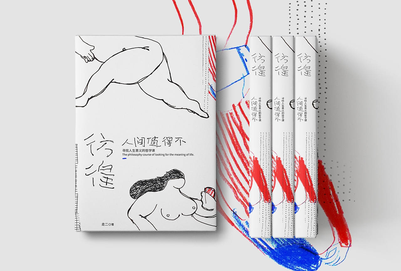 版式练习 × COVER DESIGN（图ZMjA0MTk2OTE2） - 书籍/画册 - 站酷设计师走二原创素材 - 站酷ZCOOL