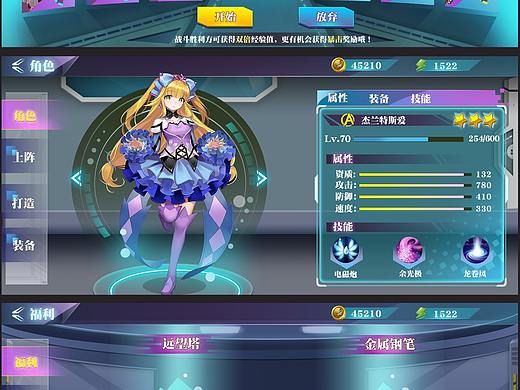 现代科技风（个人主页-ZNDg2NDI3MDQ=） - 游戏UI - 站酷设计师heiyinjihua原创素材 - 站酷ZCOOL