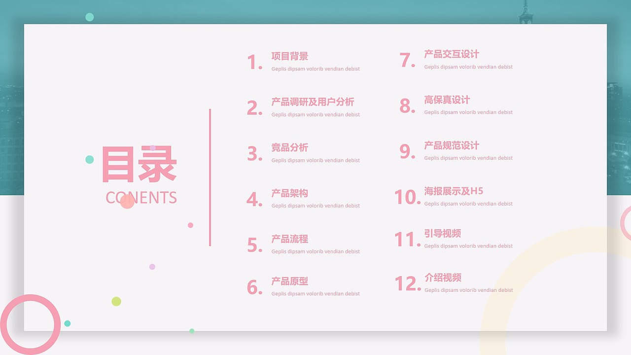 2020年毕业设计——托尼老师APP(图ZMjQxMjg5NDgw) - APP界面 - 站酷设计师每天期待下班原创素材 - 站酷ZCOOL