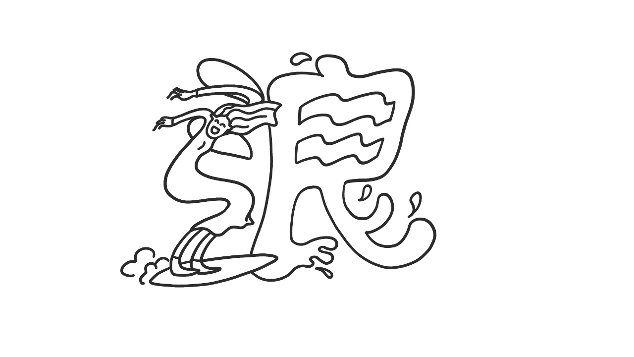 国庆假期关键字-答题H5