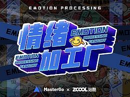字体设计