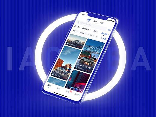 汽車交易寶APP（個(gè)人主頁-ZNTc3MDAwNzY=） - APP界面 - 站酷設(shè)計(jì)師塵落原創(chuàng)素材 - 站酷ZCOOL