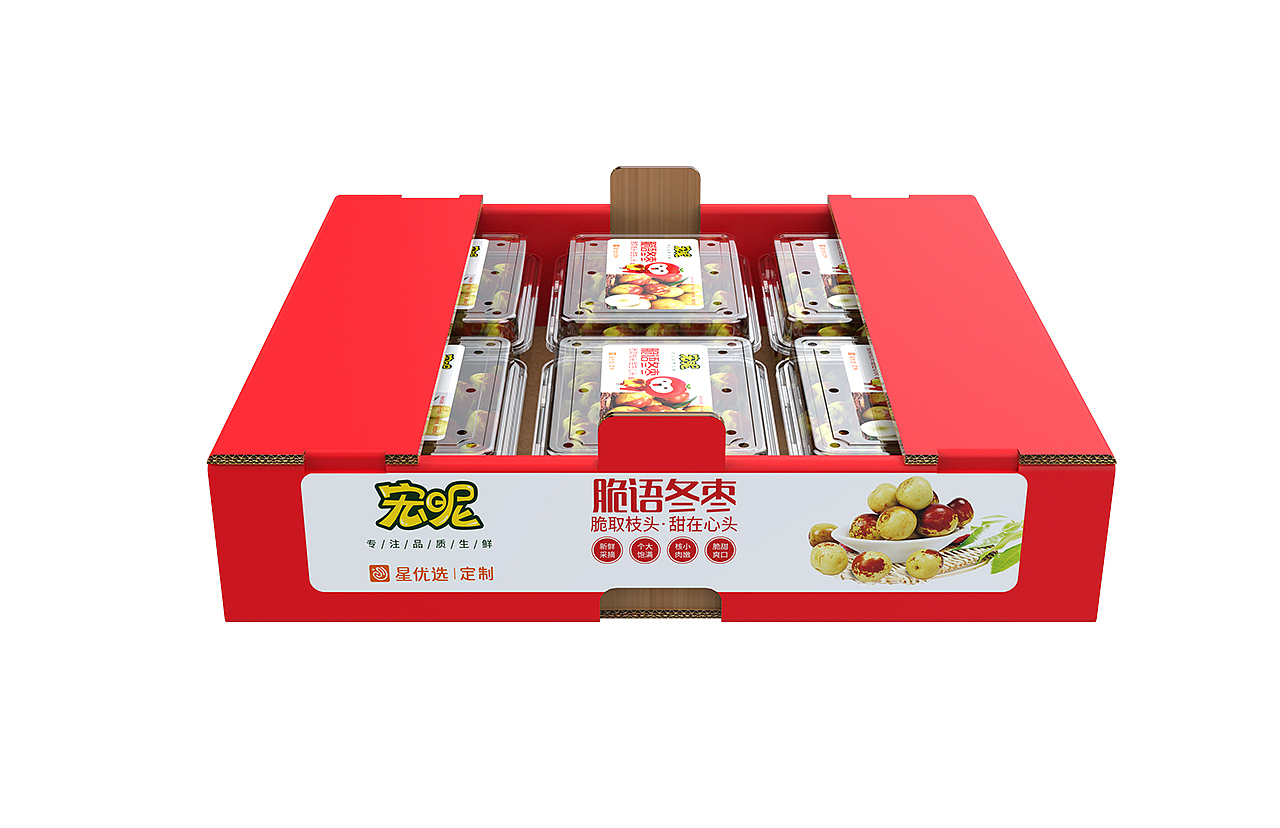 冬枣包装设计--水果包装