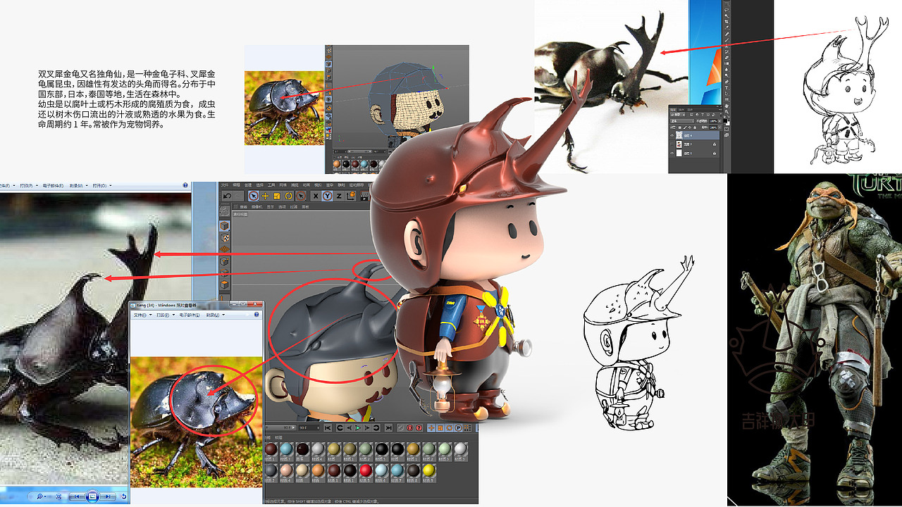 五角小兄弟（图ZMjIwNjE0ODEy） - 其他动漫 - 站酷设计师徕本原创素材 - 站酷ZCOOL
