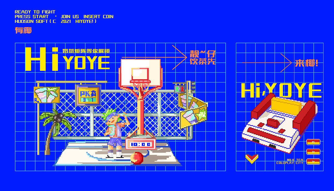 HI YO YE 海里有椰子 / 奶茶品牌设计-五藏者品牌(图ZMjc3Nzk2MTQw) - 品牌 - 站酷设计师五藏者品牌设计原创素材 - 站酷ZCOOL