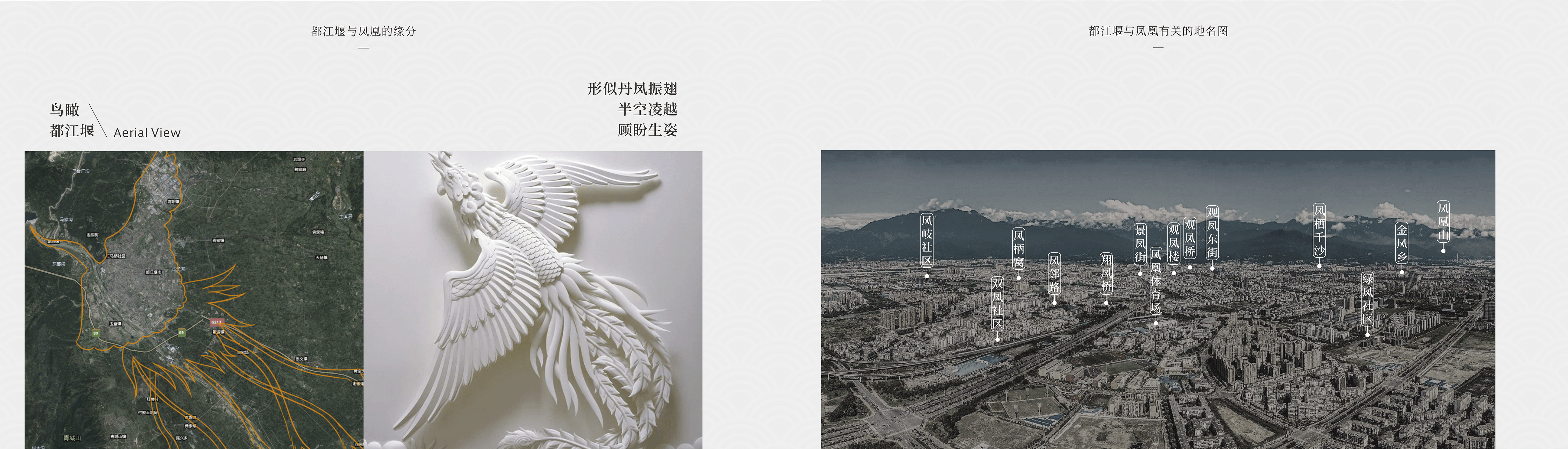 都江堰文化酒店品牌搭建（图ZMjg4NjI4OTU2） - 品牌 - 站酷设计师万境壹空设计原创素材 - 站酷ZCOOL