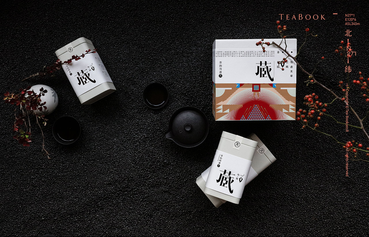 Teabook茶的简书-藏系列-寿眉（图ZMTM1MDk5MDUy） - 包装 - 站酷设计师RENJIE82原创素材 - 站酷ZCOOL