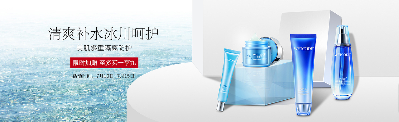 电商海报（图ZMTYwMzc1ODAw） - 电商 - 站酷设计师泠木1原创素材 - 站酷ZCOOL