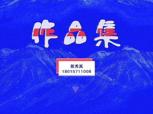 2018-2020(部分整理)