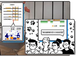UX/UE/用户体验/交互作品