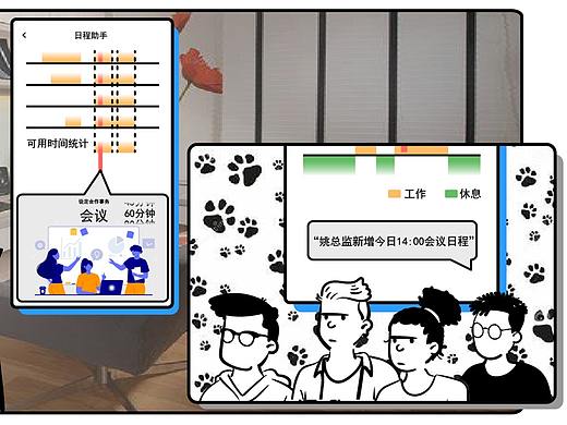 远程办公普及之于上班族健康的影响