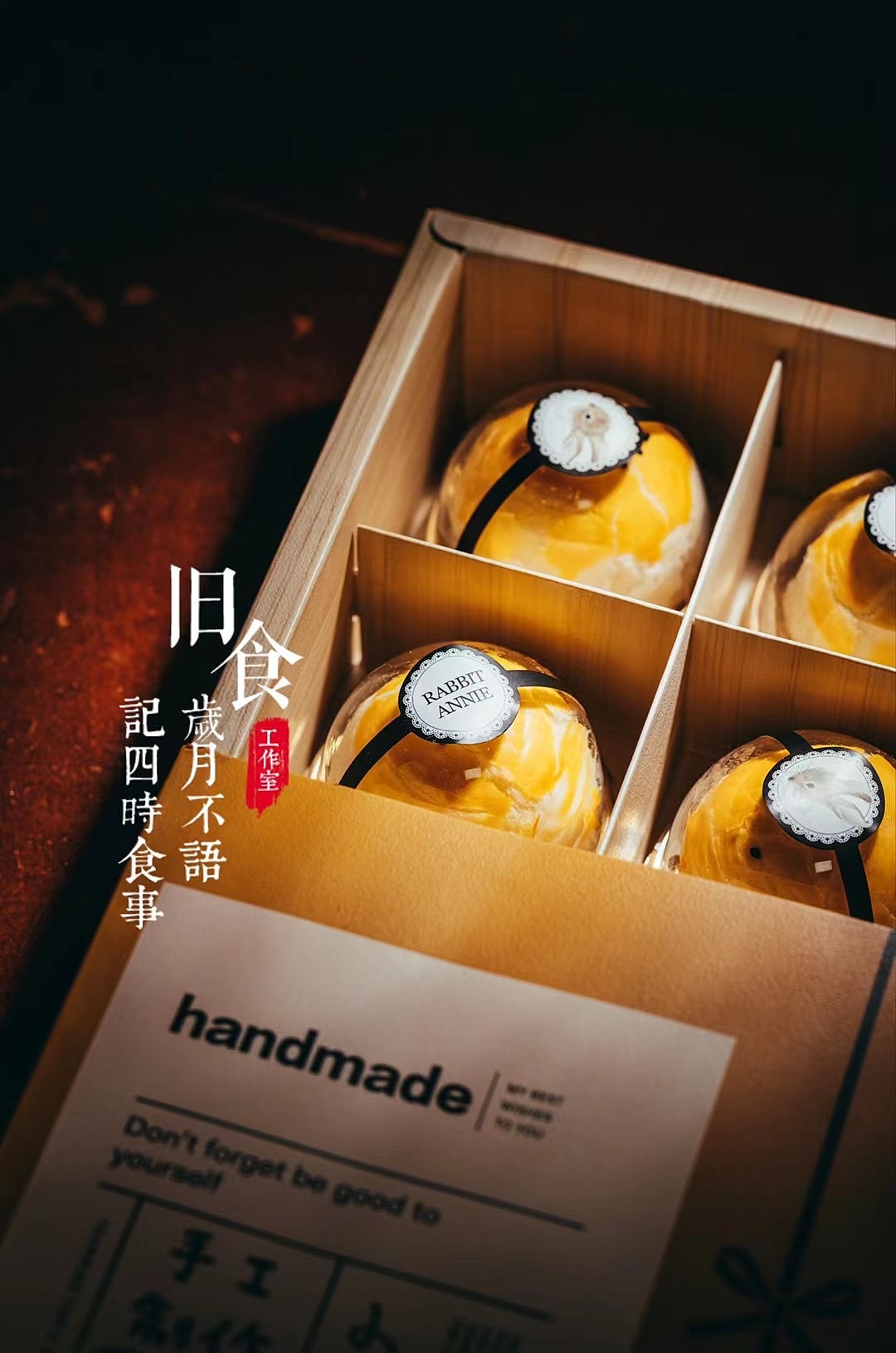 旧食｜传统点心（图ZMjc1ODg5NjA0） - 美食摄影 - 站酷设计师旧食原创素材 - 站酷ZCOOL