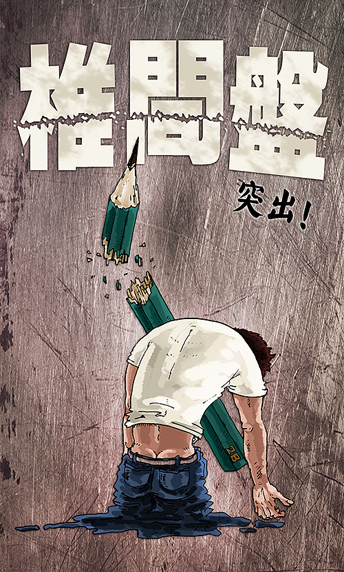 放在手机中的习作（图ZMjQxNzI1MjQ=） - 创作习作 - 站酷设计师安桀烈柠檬原创素材 - 站酷ZCOOL