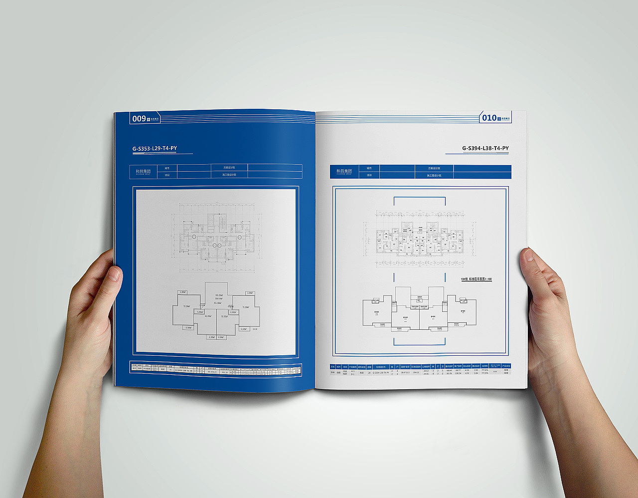 2017年上半年度画册作品集锦上篇·风的诗人（图ZODIwMDc5NTY=） - 书籍/画册 - 站酷设计师风的诗人原创素材 - 站酷ZCOOL