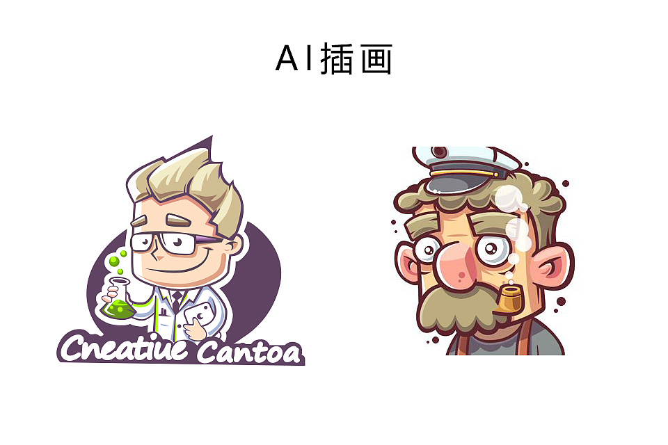    ai临摹的人物插画