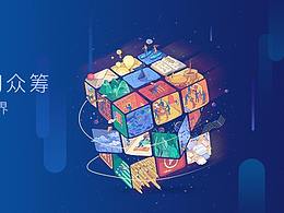 小程序首頁輪播banner