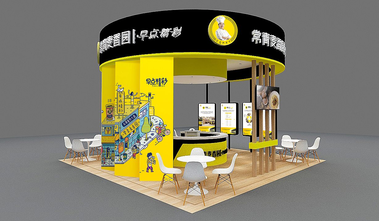 常青麦香园-品牌展会（图ZMTU3NTY1NDg0） - 其他平面 - 站酷设计师jason_93原创素材 - 站酷ZCOOL