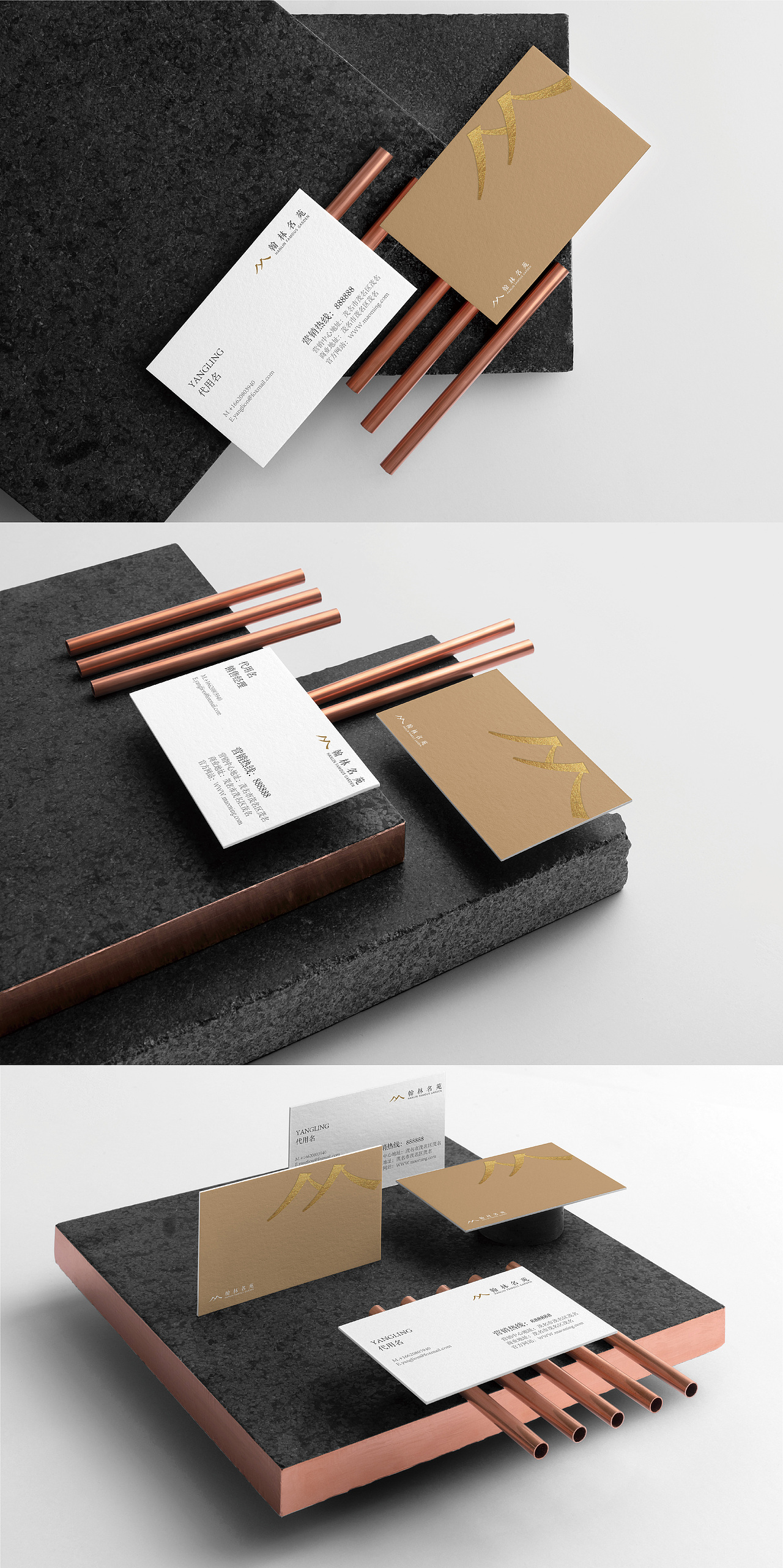 鑫天视VI设计&翰林名苑VI设计