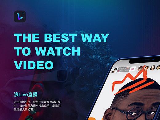 【APP软件】浪Live直播