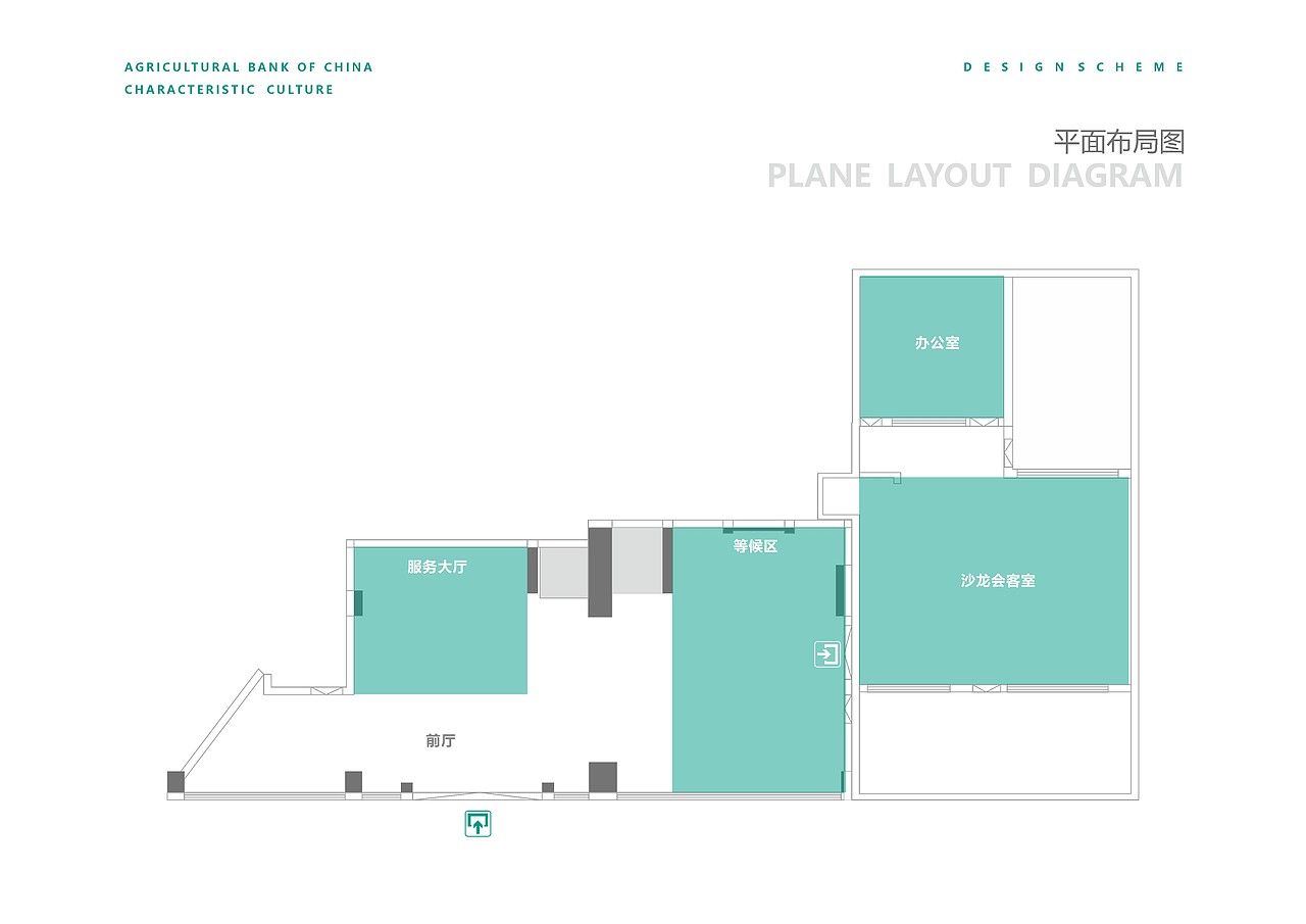 企业文化空间建设（图ZMjcwMjYwMDMy） - 商业空间设计 - 站酷设计师羽辰子原创素材 - 站酷ZCOOL