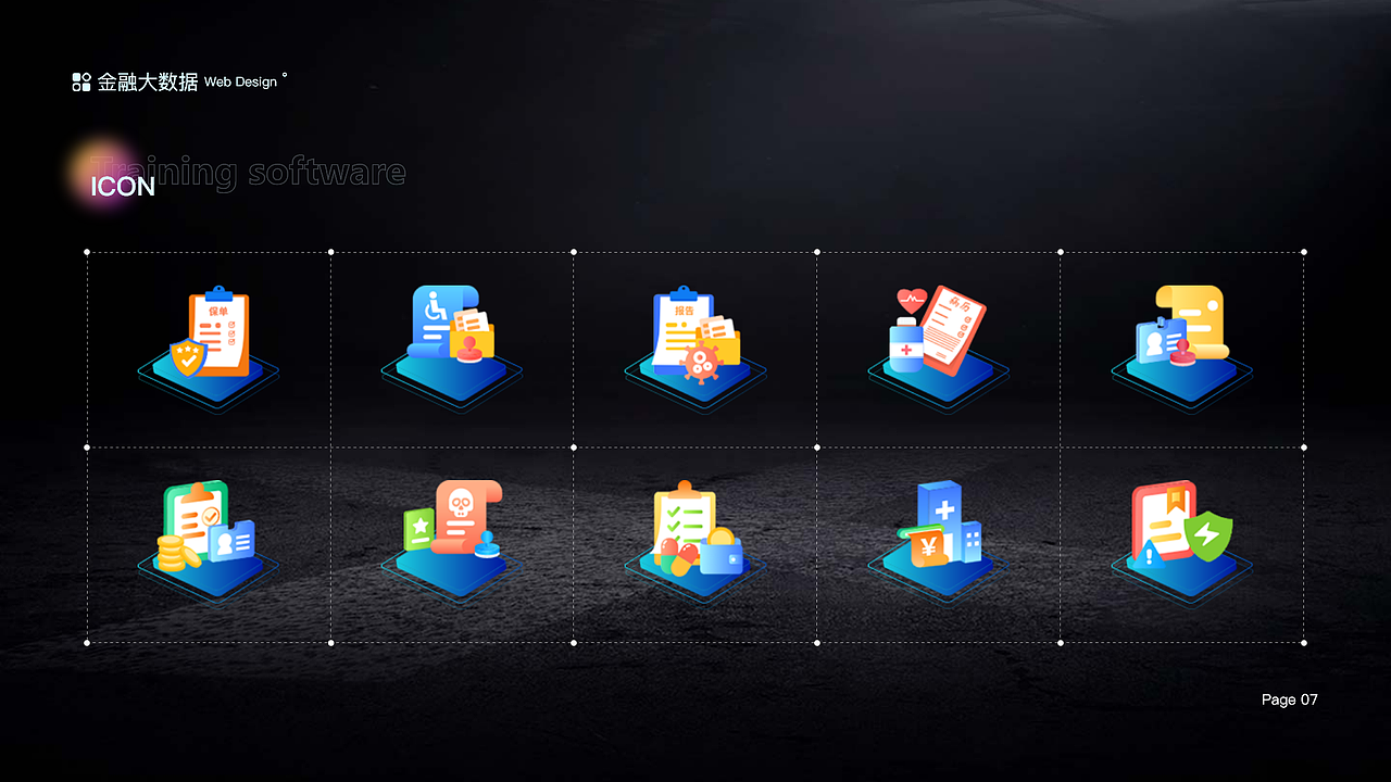作品集（图ZMjkyNTkzNDI4） - 软件界面 - 站酷设计师牛蛋蛋啊原创素材 - 站酷ZCOOL